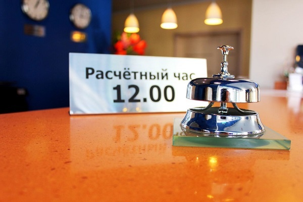расчетный час в отеле