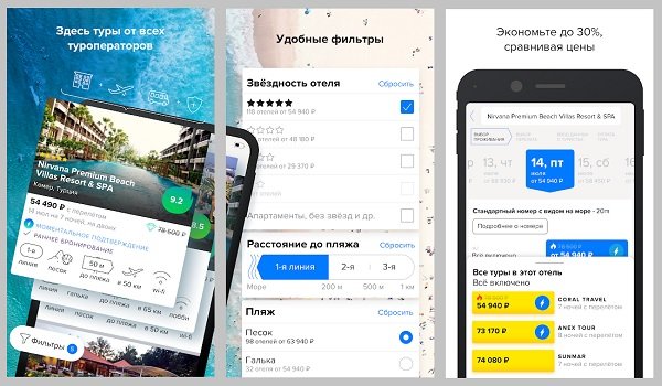 Level Travel app
