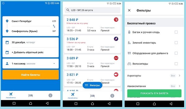 SkayFlay app
