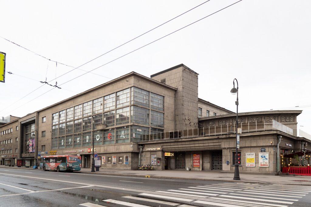 Дворец Культуры Ленсовета